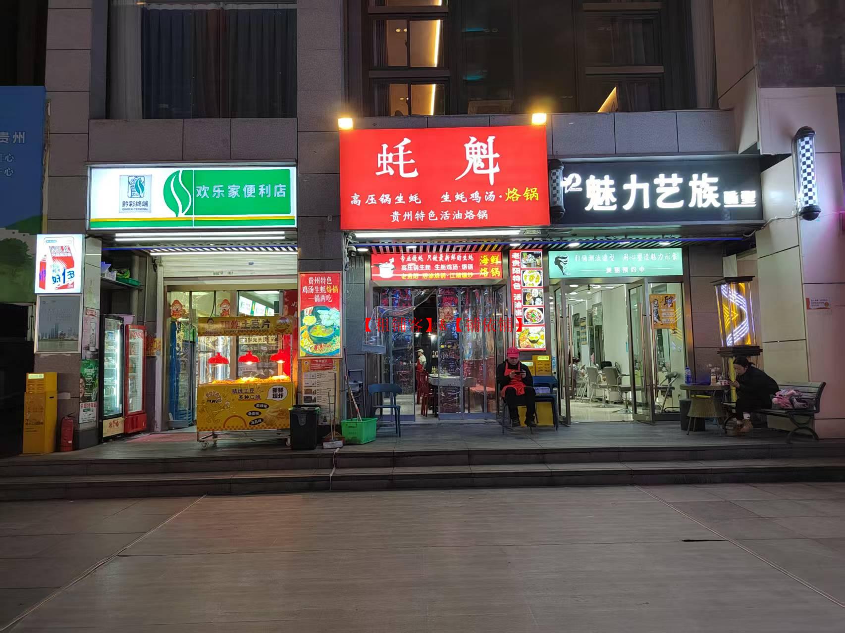 南明区青云市集商圈60平有外摆区餐饮店转让